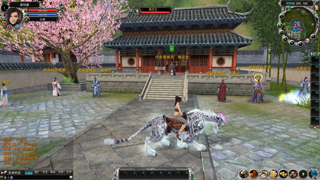 典藏怀旧端游【诛仙422之永乐地宫】最新整理单机一键即玩镜像端 Linux手工服务端 版本文档 网页注册 GM指令 GM工具 PC客户端 详细搭建教程