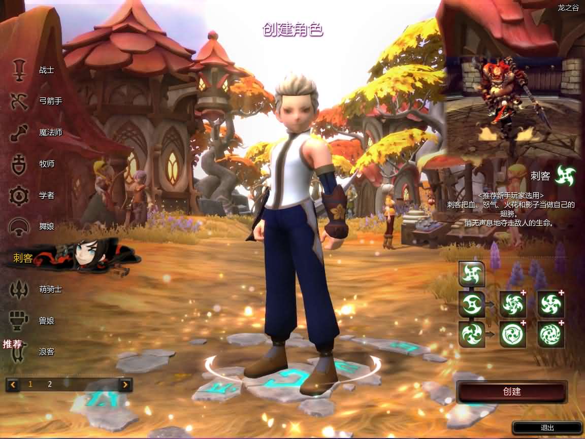 3DQ萌冒险端游【龙之谷574】最新整理WIN系半手工服务端 PC客户端 网页注册 GM工具 详细搭建教程 视频教程