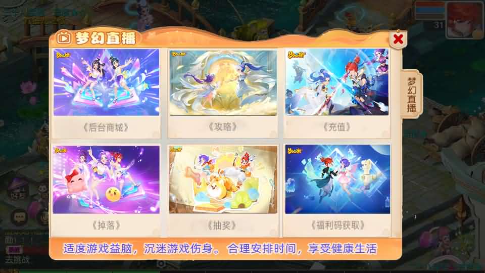 MT3换皮MH【梦三年双坐姿尊享挂机版】最新整理Linux手工服务端 安卓苹果双端 GM后台 详细搭建教程 全套源码