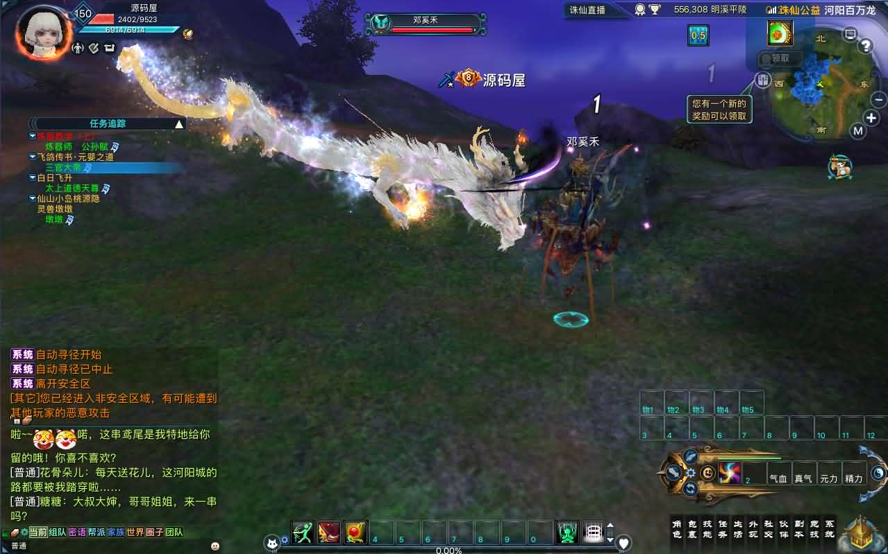 3DMMORPG端游【诛仙3新河阳百万龙18职业】最新整理单机一键即玩镜像端 Linux手工服务端 GM工具 网页注册 PC客户端 详细搭建教程