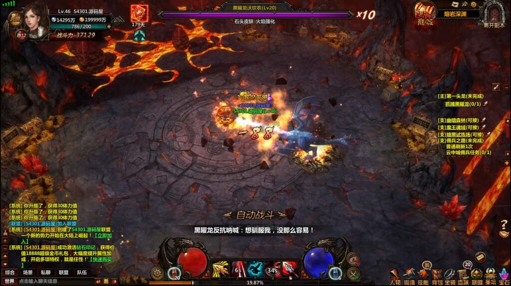 2DMMORPG奇幻页游【奇幻世界】最新打包WIN系一键服务端 详细外网教程