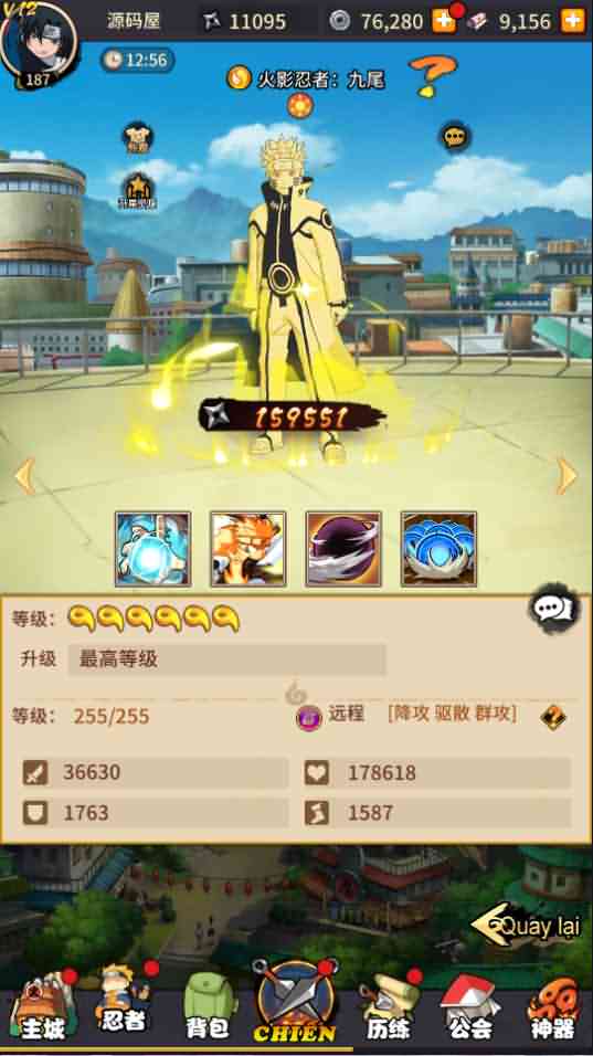 冒险卡牌手游【放置火影】最新整理Linux手工服务端+安卓+GM后台+详细搭建教程