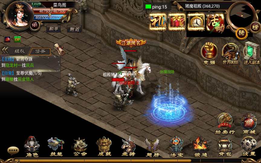 典藏传奇手游【烈火屠龙万级版】2023整理Win一键即玩服务端 GM工具 教程【站长亲测】