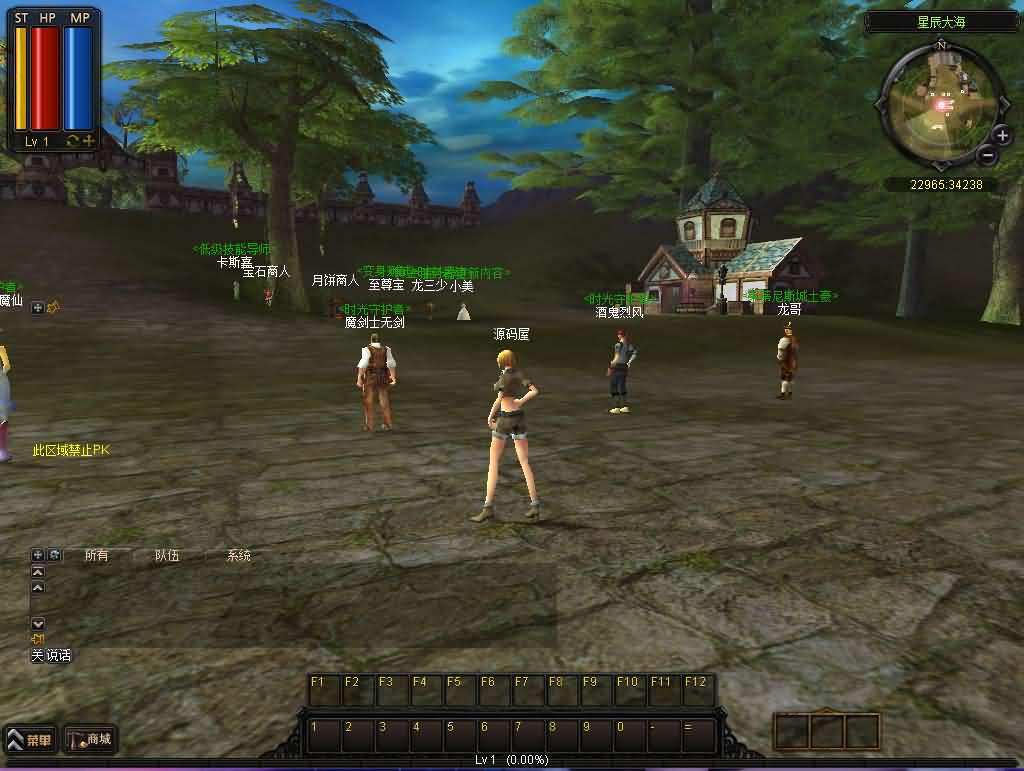 典藏怀旧端游【凯旋OL】最新整理WIN系服务端 PC客户端 详细搭建教程