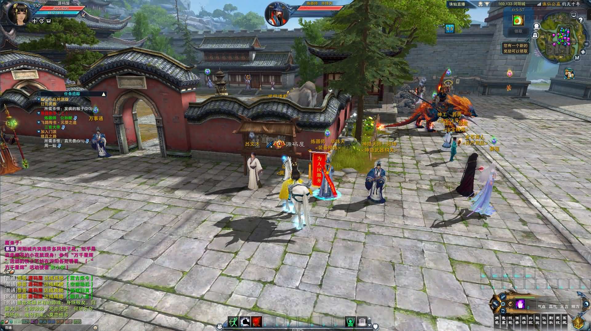 3DMMORPG端游【诛仙3钧天十年】最新整理单机一键即玩镜像端 Linux手工服务端 GM工具 网页注册 PC客户端 详细搭建教程