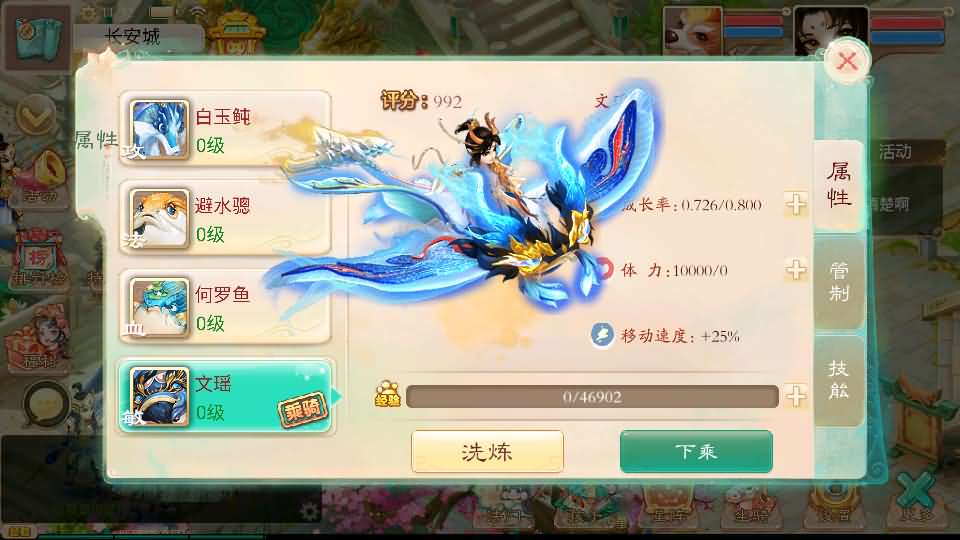 大话回合手游【天空西游之超变法门破天西游】最新整理linux服务端 安卓 总后台 详细搭建教程 全套源码 视频教程