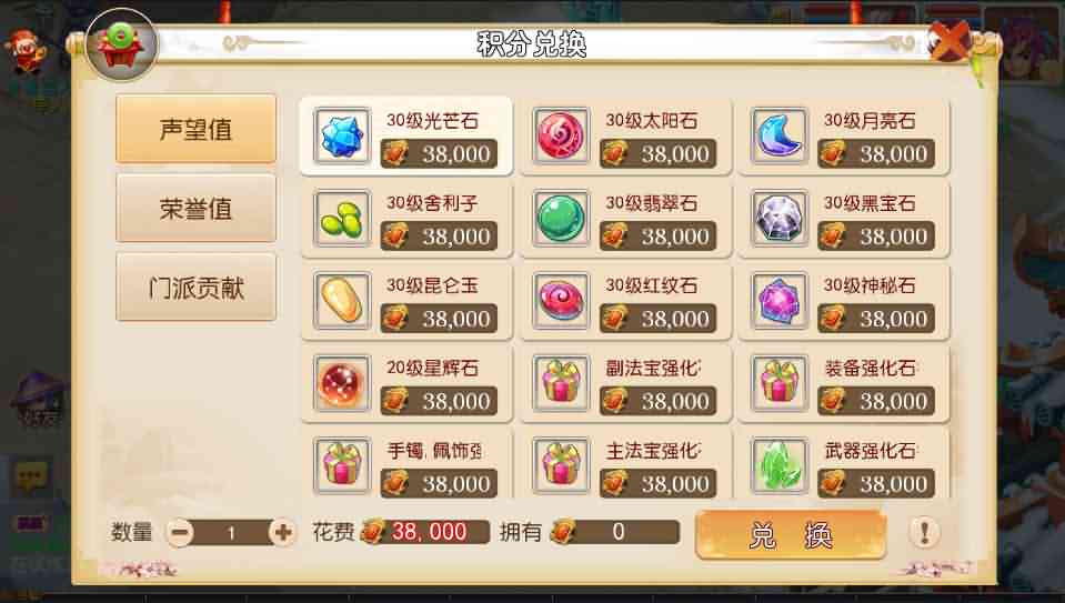 MT3换皮梦幻【逐梦西游】最新整理独家开服手工端+安卓苹果双端+GM后台+详细搭建教程