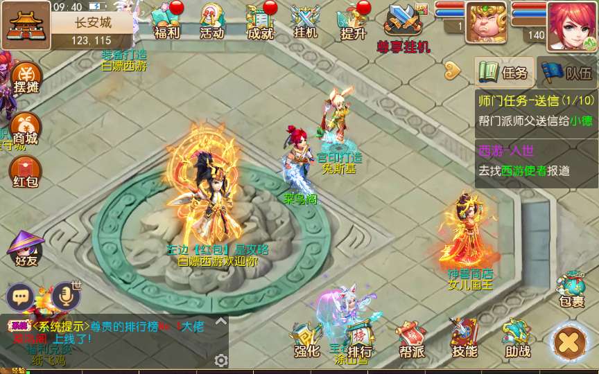 MT3换皮MH【白嫖西游尊享挂机版】2025最新整理单机一键即玩镜像端 Linux手工服务端 源码 管理后台 教程