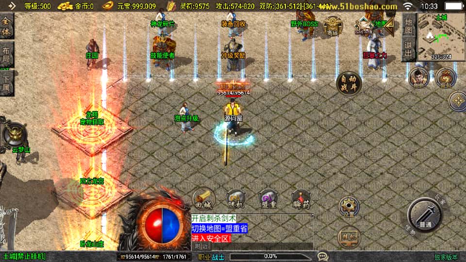 战神引擎传奇手游【无极战神微变复古三职业1.80白猪3.1】8月最新打包WIN一键服务端 详细搭建教程 通用视频教程 GM授权物品后台 安卓苹果双端