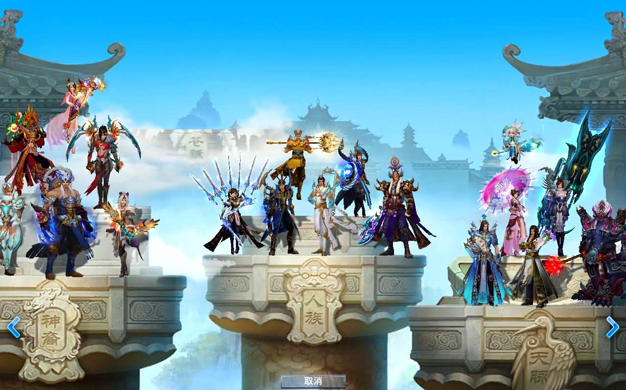 3DMMORPG端游【诛仙3新河阳百万龙18职业】最新整理单机一键即玩镜像端 Linux手工服务端 GM工具 网页注册 PC客户端 详细搭建教程