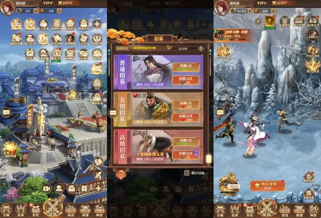 三网策略H5游戏【剑与盾H5】9月最新打包Linux手工服务端 详细搭建教程 全套源码 GM授权后台 简易安卓客户端