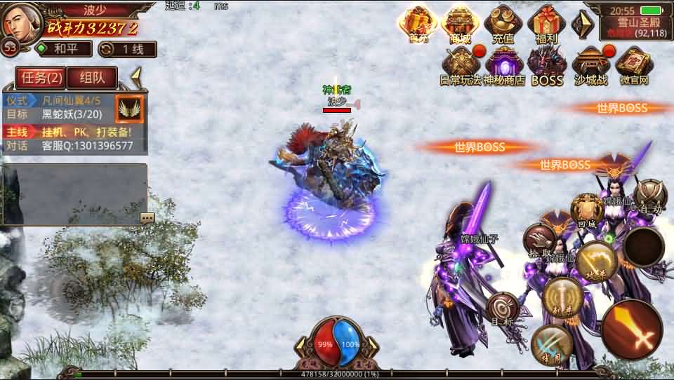 传世手游【神龙传世骑战版】最新整理商业开服手工端+安卓苹果双端+GM后台+详细搭建教程