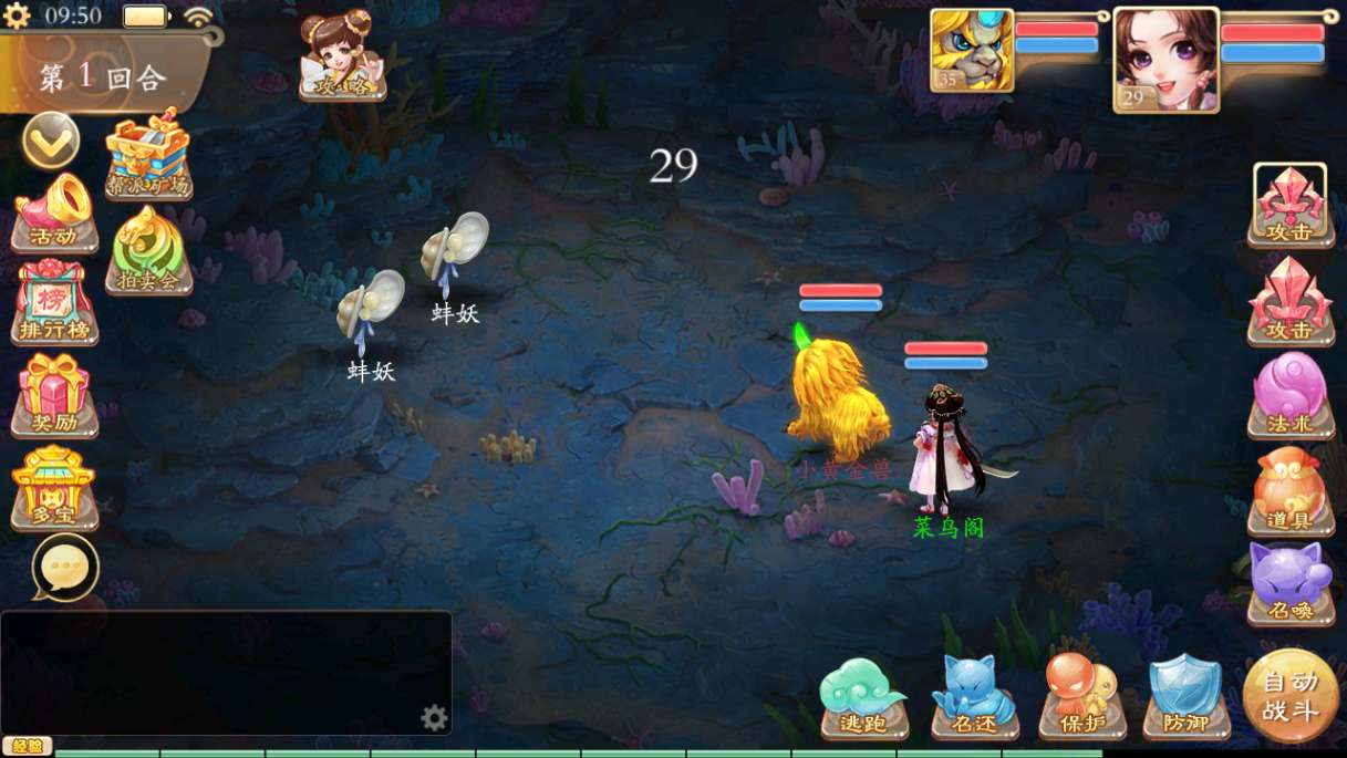 大话回合手游【天空西游之唐门西游】2024最新整理单机一键即玩镜像端 Linux手工服务端 运营后台 教程【站长亲测】