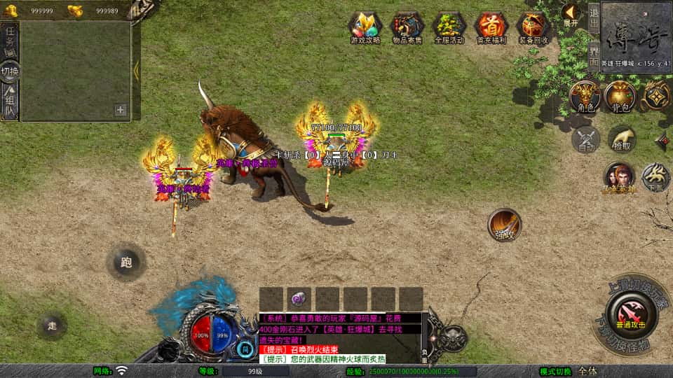 XO三端引擎传奇手游【霸王杀戮合击1.80版】9月最新打包Win系服务端 详细搭建教程 通用视频教程 加密工具 安卓苹果PC三端