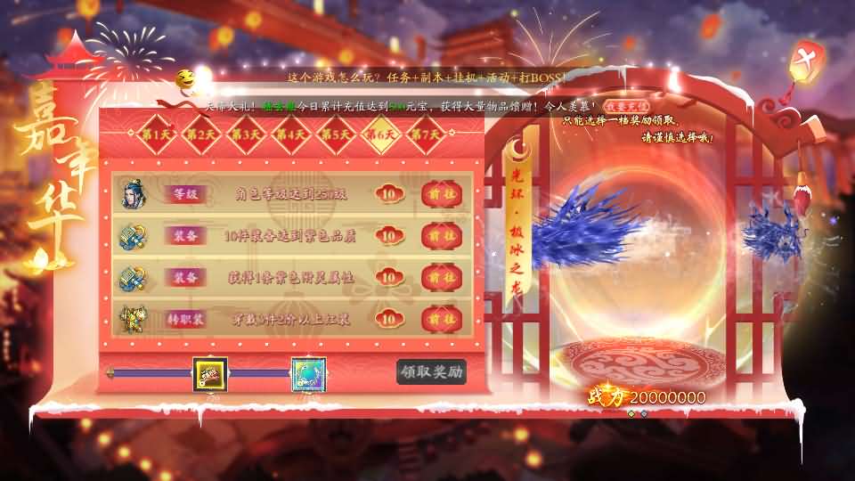 唯美3D仙侠手游【天地决之龙将斩千】最新整理Win系服务端+安卓+多区跨服+管理后台+GM授权后台+详细搭建教程