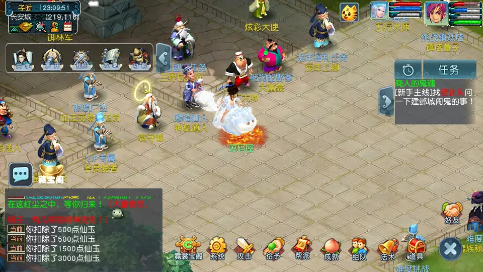 GGE2三网互通西游【千界西游】最新整理Win系服务端 详细搭建教程 攻略合集 全套源码 安卓苹果PC三端