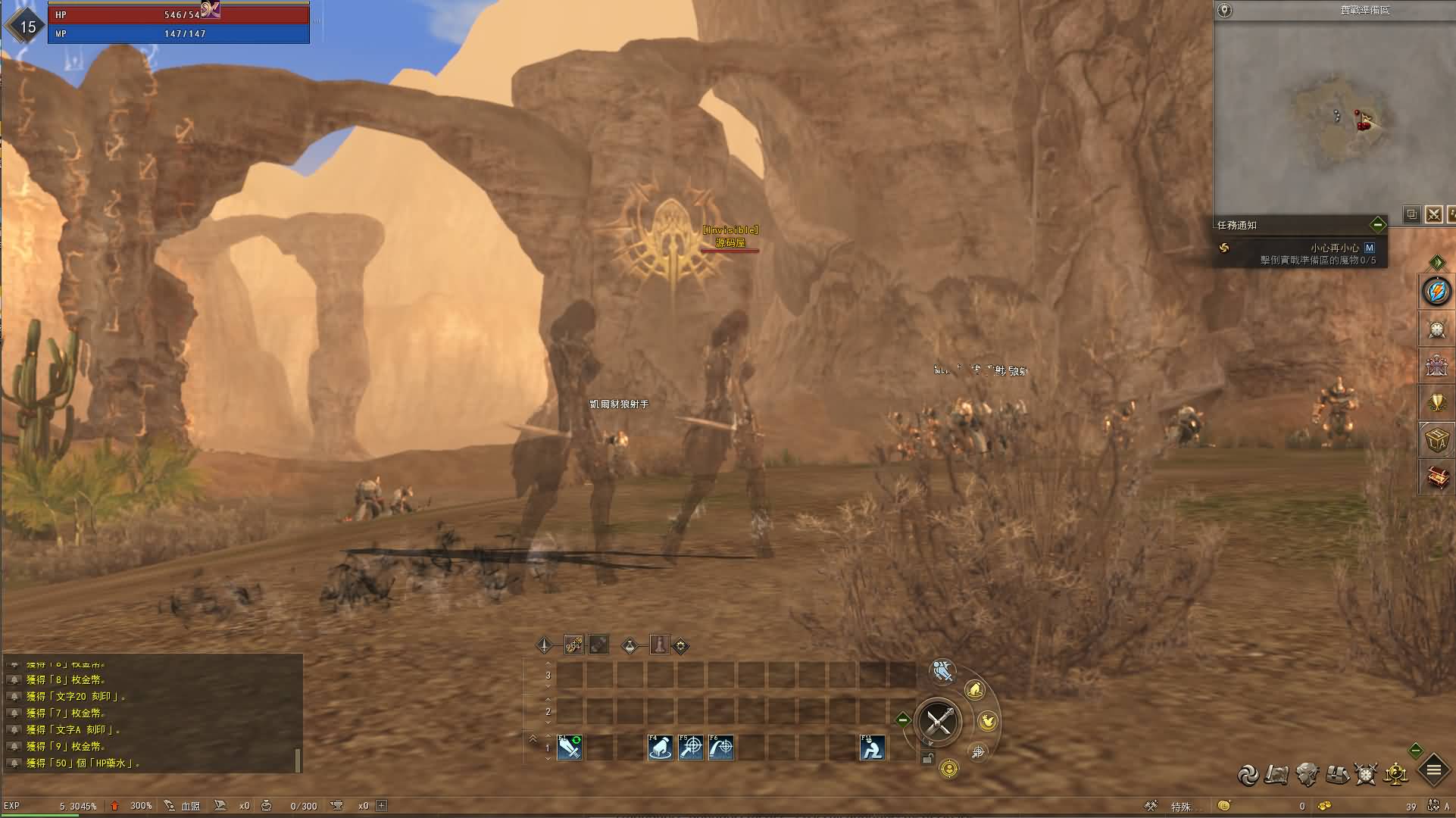 3DMMORPG魔幻端游【新天堂2亚丁7.0】最新整理WIN系服务端 PC客户端 GM指令 详细搭建教程 视频教程