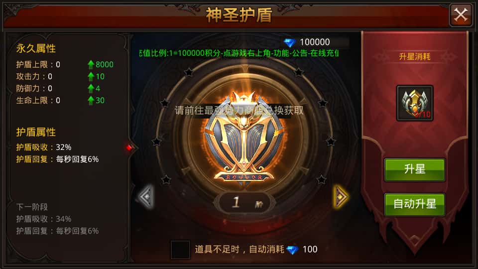 3D魔幻手游【全民奇迹15第三季跨服版】8月最新打包Win系服务端 详细搭建教程 本地注册 加解密工具 GM工具授权后台 安卓苹果双端