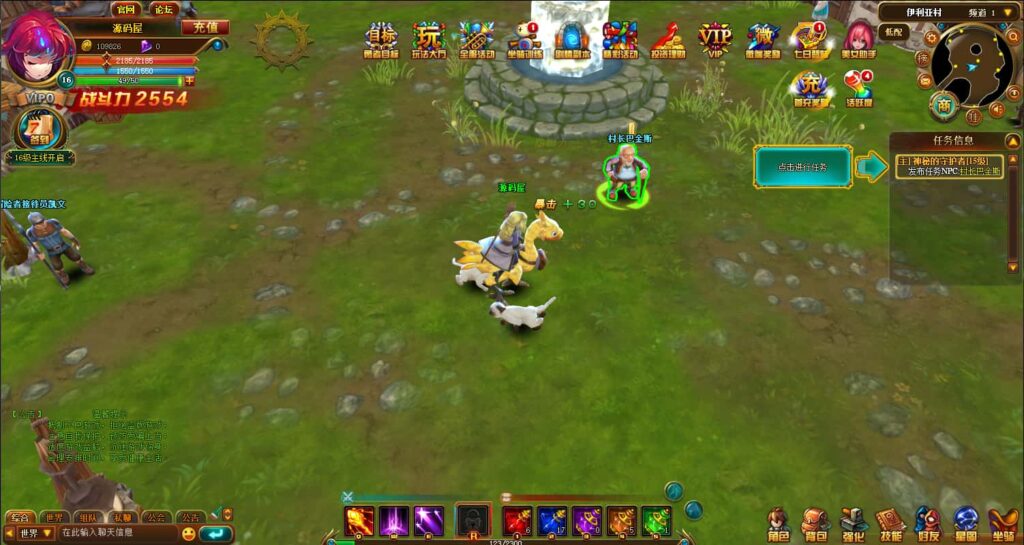 3D魔幻页游【圣剑神域】最新打包WIN系一键服务端 详细外网教程 管理后台 GM充值后台