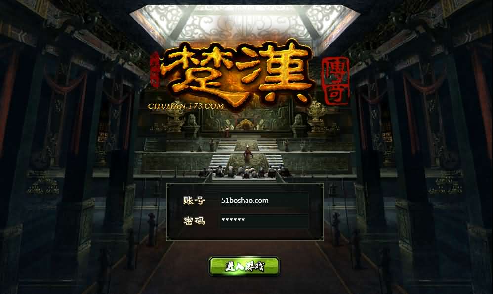 横版策略页游【楚汉传奇】最新整理Win系服务端 货币修改教程 详细外网搭建教程-源码分享站