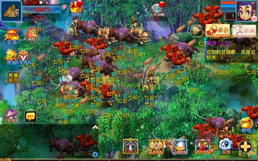 MT3换皮MH【醉梦妖春挂机尊享版】2025最新整理单机一键即玩镜像端 Linux手工服务端 管理后台 教程【站长亲测】