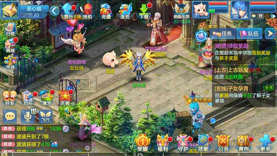 Q萌回合手游【飘雪星辰】最新整理Linux本地注册商业手工服务端+最新宠物宝宝+安卓苹果双端+详细搭建教程