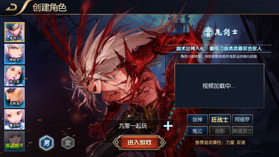 经典横版闯关手游【追忆阿拉德60帧之决战安图恩】2024整理单机一键即玩镜像端 Linux本地学习手工端 懒人助手 运营后台 新版GM授权后台 安卓苹果双端 教程【站长亲测】