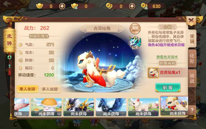 经典怀旧手游【热血江湖9职业偃师】2022整理单机一键即玩镜像服务端 Linux本地学习手工端 GM后台【站长亲测】