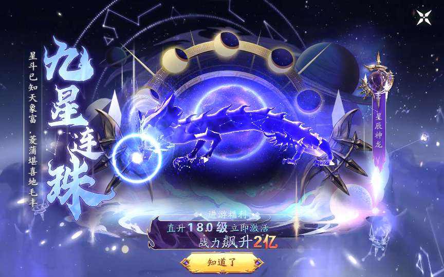 唯美3D仙侠手游【仙梦二开八职业天地决】2024最新整理Win系服务端 多区跨服 管理后台 GM授权后台 教程【站长亲测】