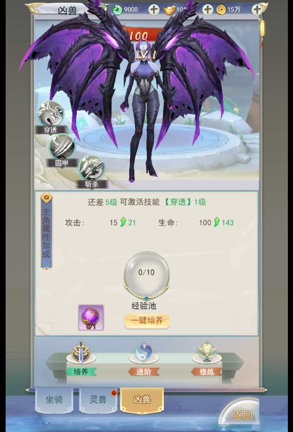 三网仙侠H5游戏【九州2之九州八荒录魔改版本】最新整理九州仙侠传H5单机一键即玩镜像端 Linux手工服务端 运营后台 GM授权后台 教程【站长亲测】