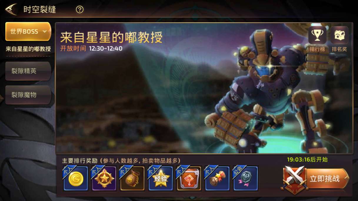 3D动作冒险手游【龙之谷之新符文龙】2024整理单机一键即玩镜像端 Linux手工服务端 授权后台 教程【站长亲测】