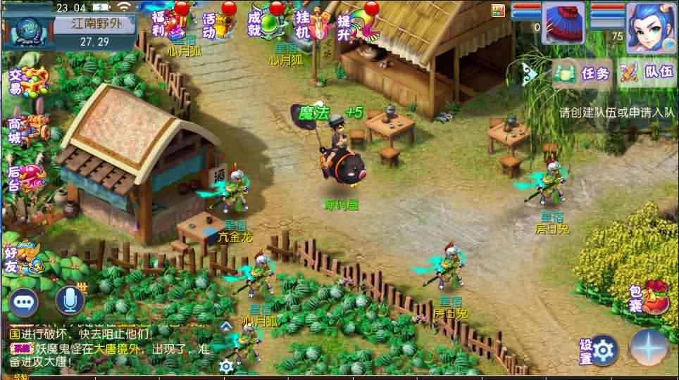 MT3换皮梦幻【记忆西游修复版】最新整理Linux定制开服商业手工端+安卓苹果双端+GM后台+详细搭建教程+全套源码