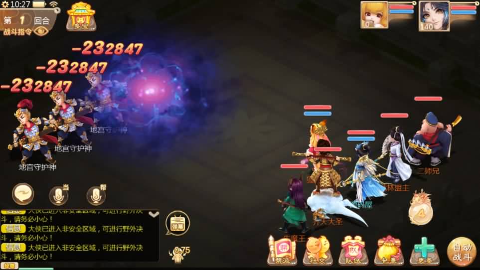 大话回合手游【最新引擎之缥缈内丹小熊修复版2】最新整理Linux手工服务端 安卓苹果双端 管理后台 CDK后台 详细搭建教程 视频教程