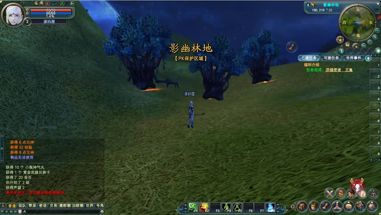 3D魔幻RPG端游【完美国际151荣耀与新生十职业】最新整理单机一键即玩服务端 Linux手工服务端 管理后台 网页注册 GM指令 GM工具 PC客户端 详细搭建教程