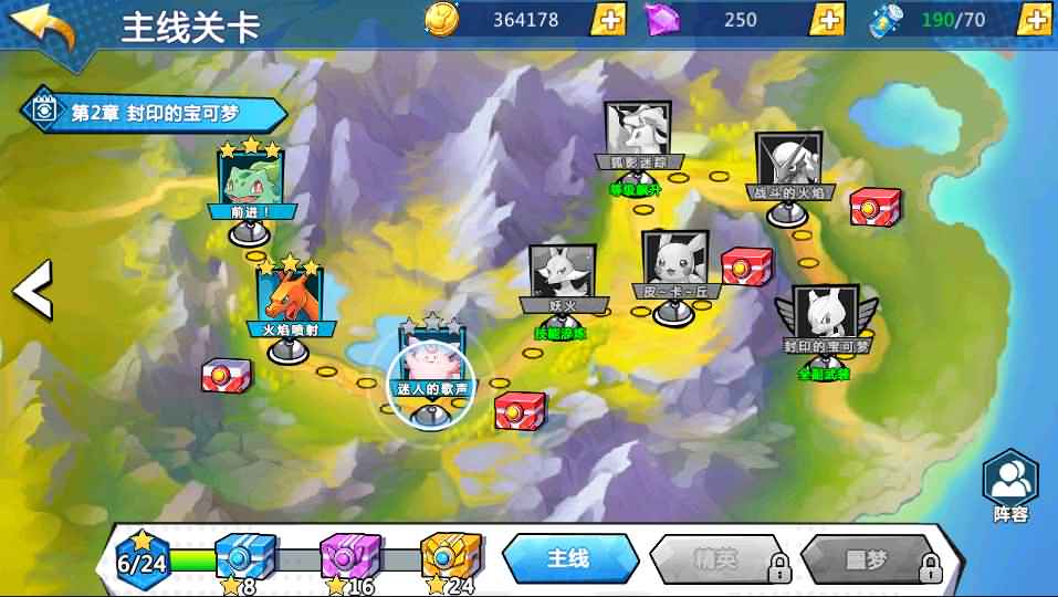 怀旧回合卡牌手游【宝可梦之萌妖出没多区】最新整理Linux多区手工服务端+Win系多区服务端+授权GM后台+开多区视频教程+详细搭建教程