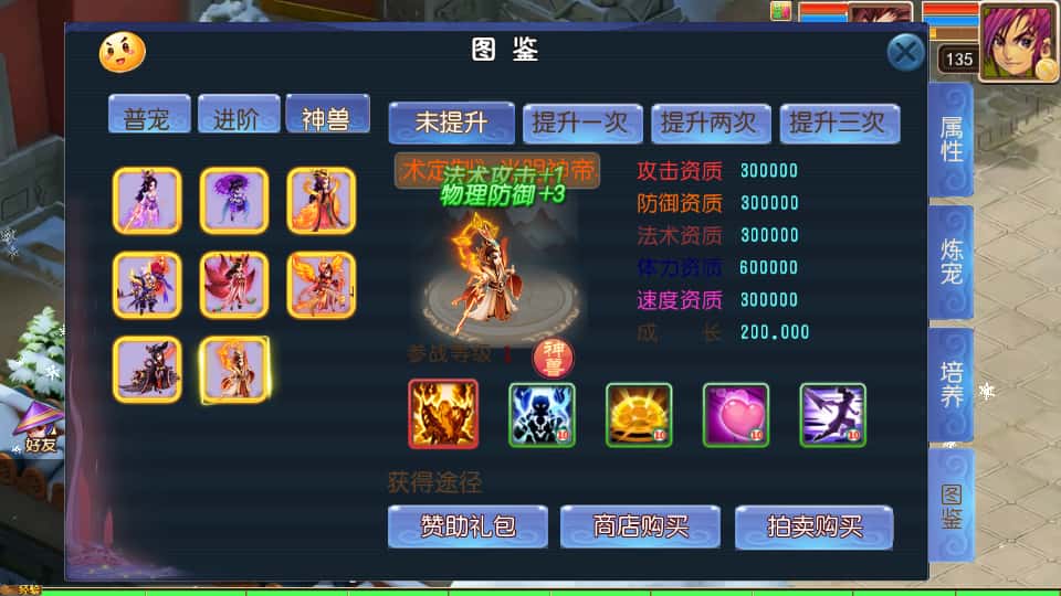 MT3换皮MH【龙吟西游尊享挂机版】9月最新打包VM单机一键端 Linux手工服务端 详细搭建教程 通用视频教程 GM后台 全套源码 安卓苹果双端