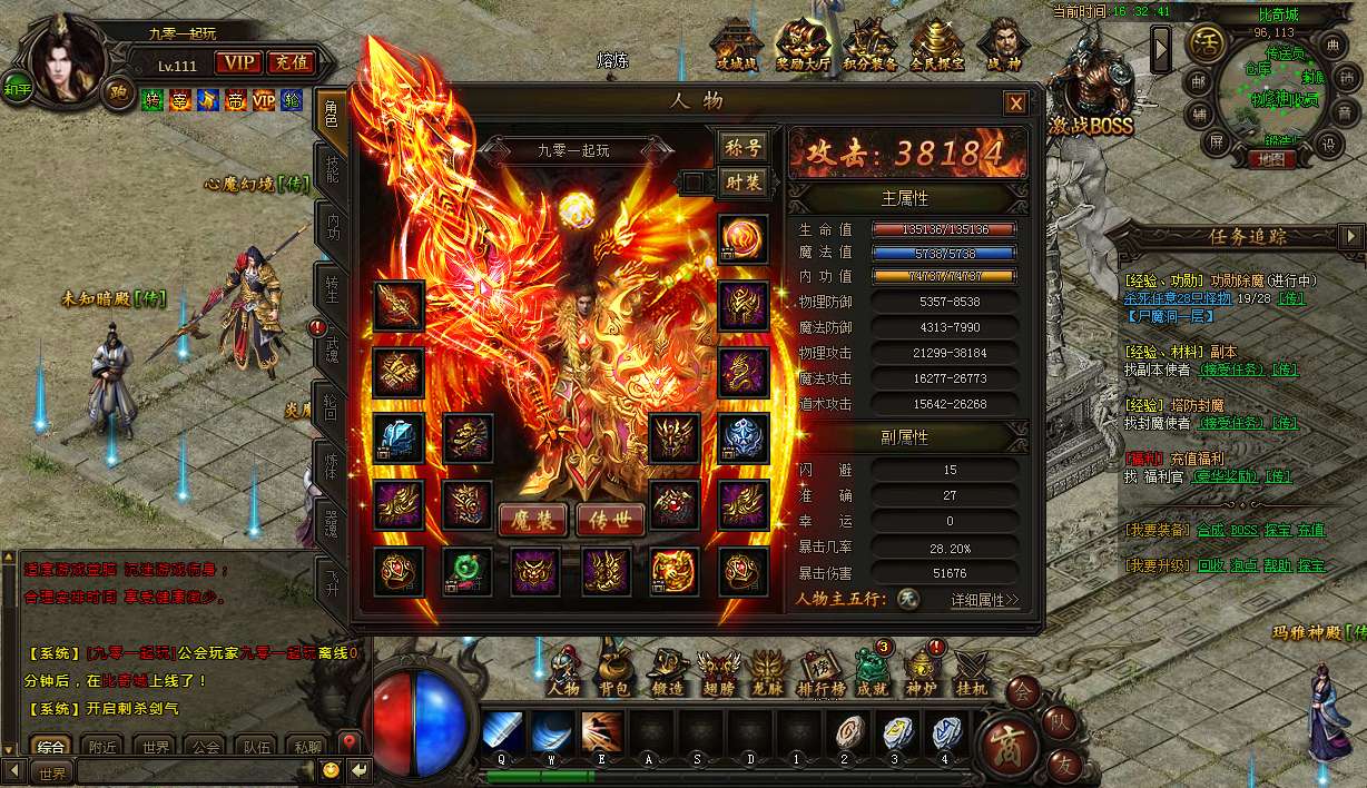 典藏传奇页游【传奇霸业灭神版】2024整理Win一键即玩服务端 局域网教程【站长亲测】