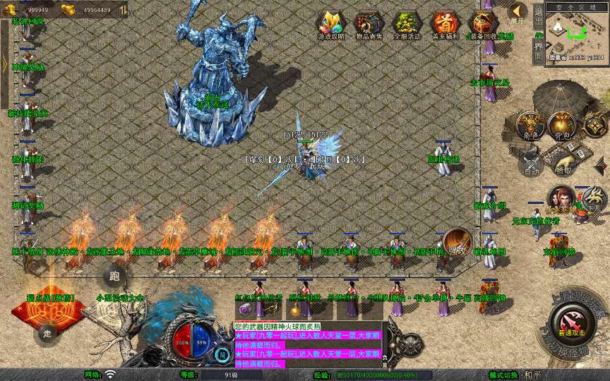 XO三端引擎传奇手游【1.80戰國合击】2025整理复古服务端 火烧连营 亡灵之都 东昊 九层妖塔