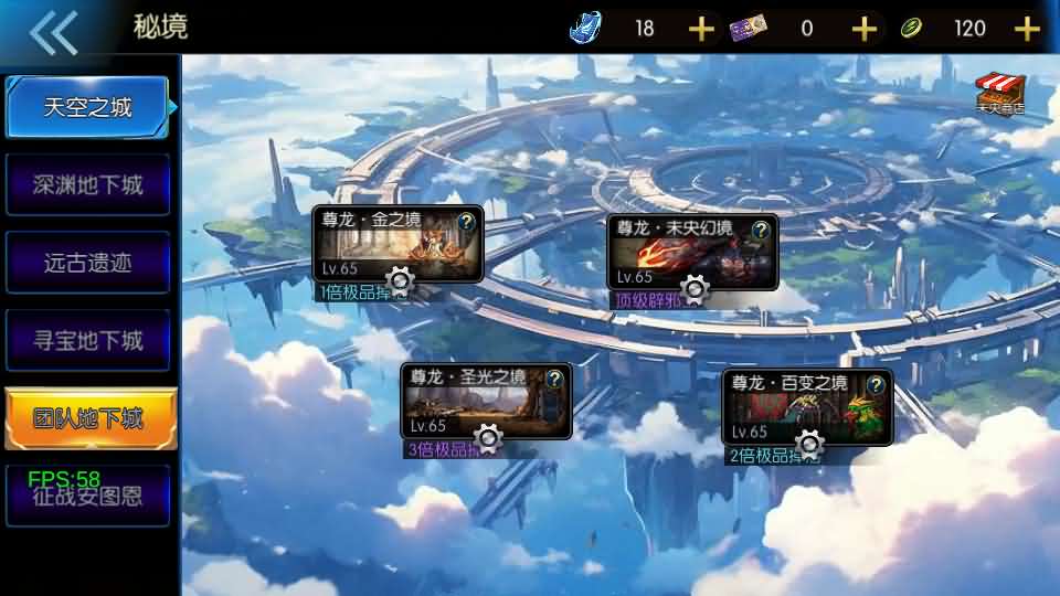 横版闯关手游【情怀之尊龙2.0阿拉德[60帧]】最新整理单机一键即玩镜像端 Linux手工服务端 WEB管理后台 GM授权后台 安卓苹果双端 详细搭建教程