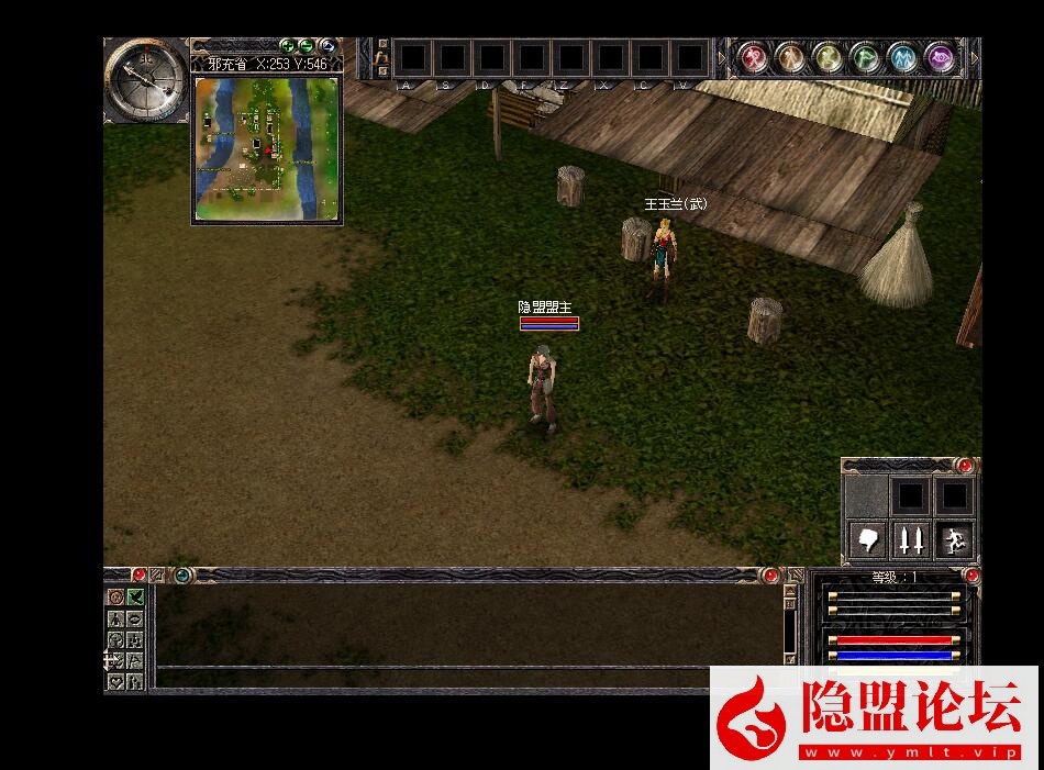 最新整理稀有怀旧老网单【武魂Ⅱ】VM一键单机版 隐盟视频教程 完整客户端 全物品ID代码