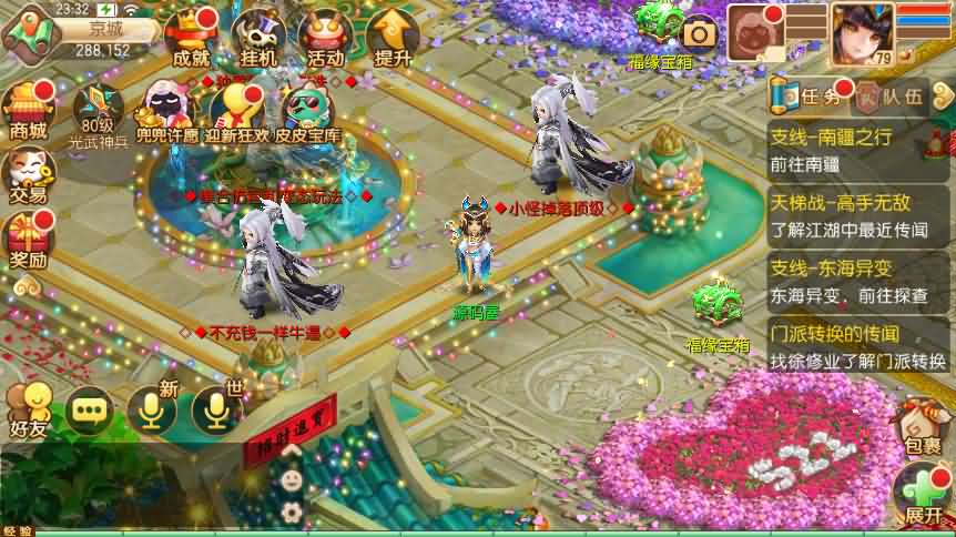 回合手游【梦幻诛仙十三职业微中变增幅版】最新整理手工端+安卓苹果双端+GM后台+详细搭建教程