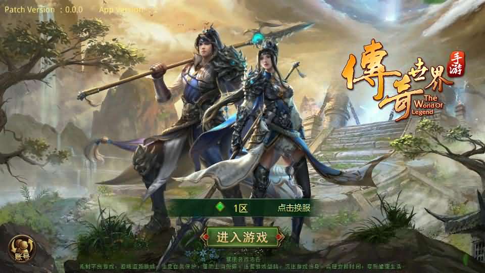 传世手游【灵枪争霸传世四职业3大陆怀旧版】最新整理单机一键即玩镜像端 Linux手工服务端 明文src 热更工具 GM授权后台 安卓苹果双端 详细搭建教程