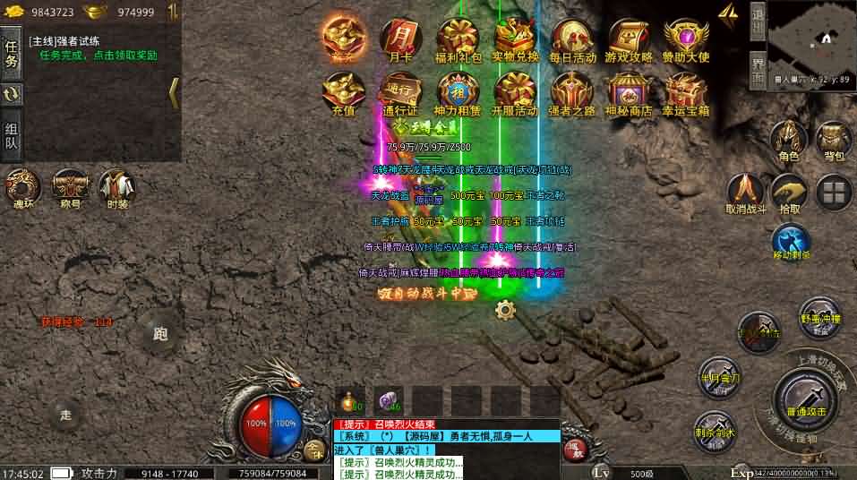 XO三端引擎传奇手游【高仿美杜莎第二季完整版】最新整理Win系服务端 安卓苹果双端 详细搭建教程