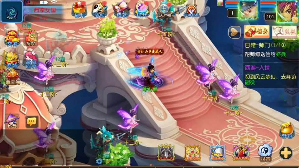 MT3换皮MH【风云超变尊享挂机版】最新整理单机一键即玩镜像端 Linux手工服务端 安卓苹果双端 GM后台 详细搭建教程 全套源码