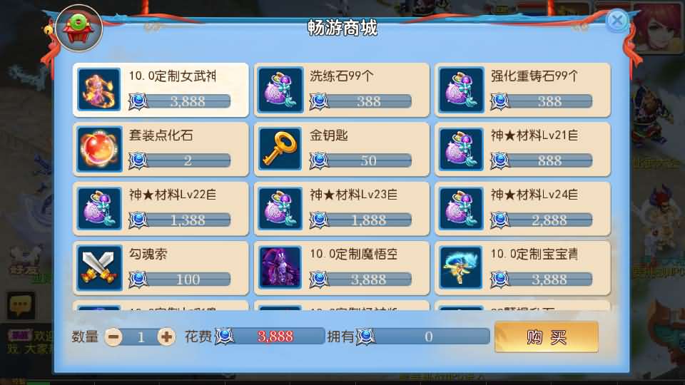 MT3换皮MH【全靠爆星辰西游十大陆】最新整理Linux手工服务端 安卓苹果双端 GM后台 详细搭建教程 全套源码 攻略