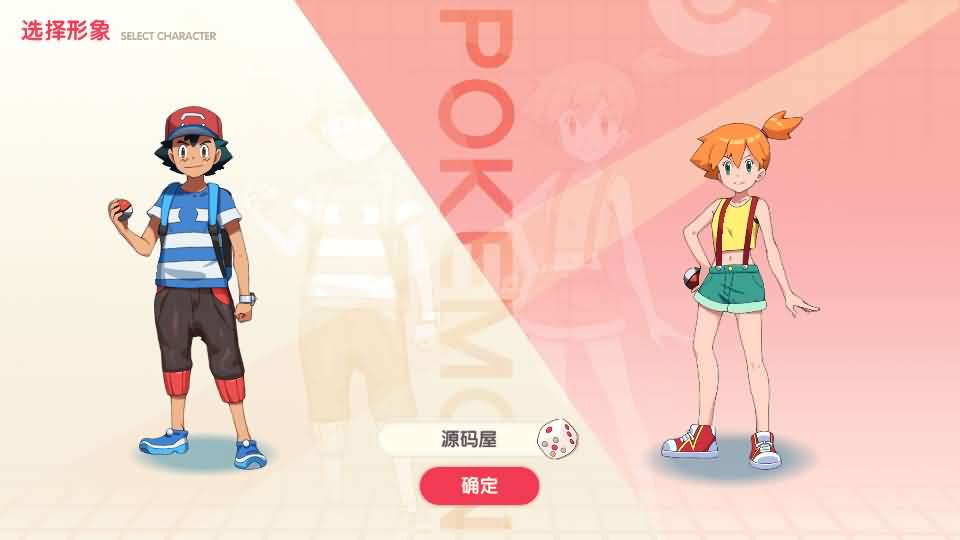 怀旧3D横版卡牌回合手游【口袋黄昏代金券内购多区跨服修复版】最新整理Linux手工服务端 表格 管理后台 代理后台 网页注册 GM授权后台 安卓苹果双端 详细搭建教程 视频教程