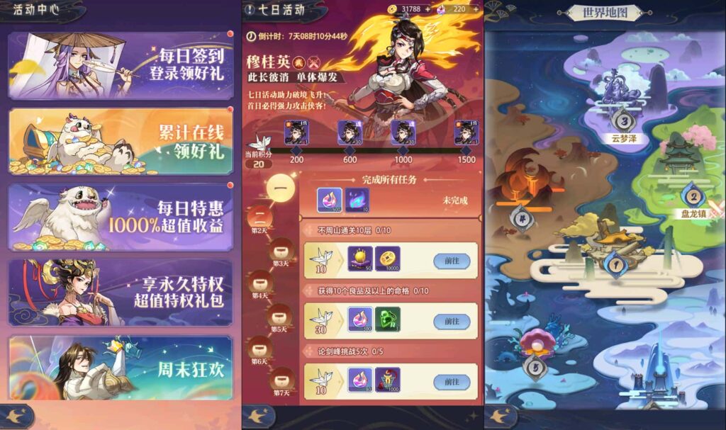 卡牌回合手游【炼仙传说】9月最新打包Win系服务端 详细搭建教程 GM授权后台 安卓苹果双端