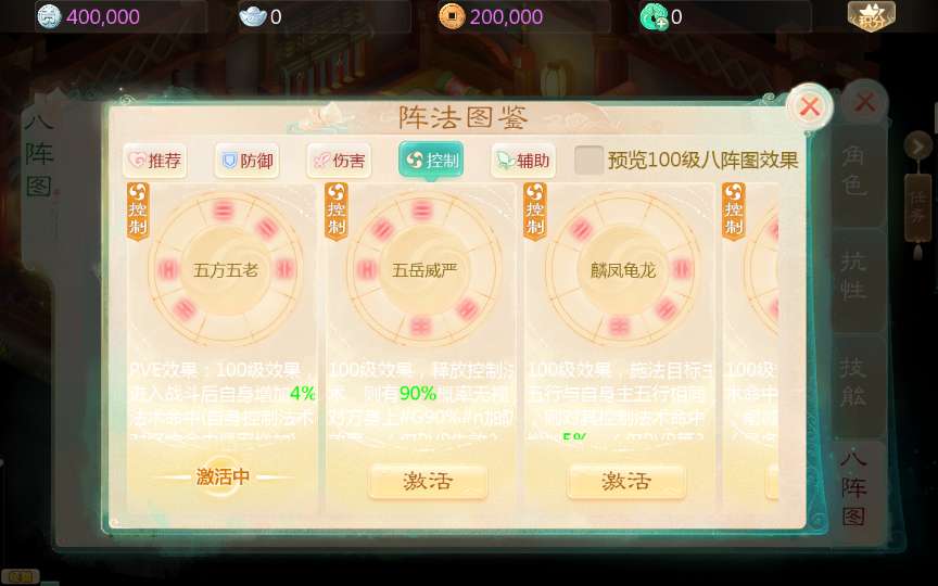 大话回合手游【最新引擎之缥缈西游八阵图版】2024整理单机一键即玩镜像端+Linux手工服务端+管理后台+教程【站长亲测】