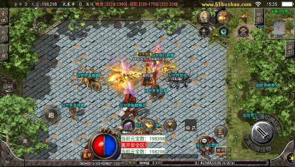 战神引擎传奇手游【烈焰火龙第三季白猪版】最新整理WIN系特色服务端+安卓苹果双端+GM授权后台+详细搭建教程