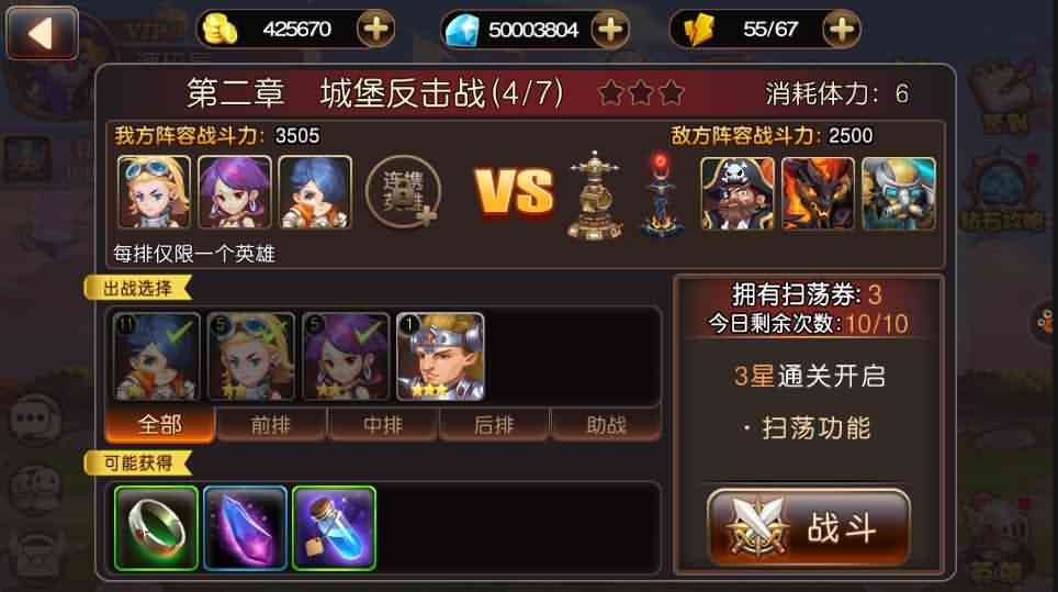 Q版魔幻手游【圣剑契约】最新整理Win一键即玩服务端+安卓+详细搭建教程